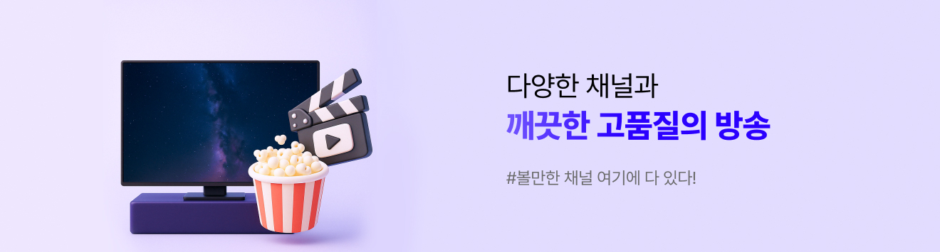itv 설명